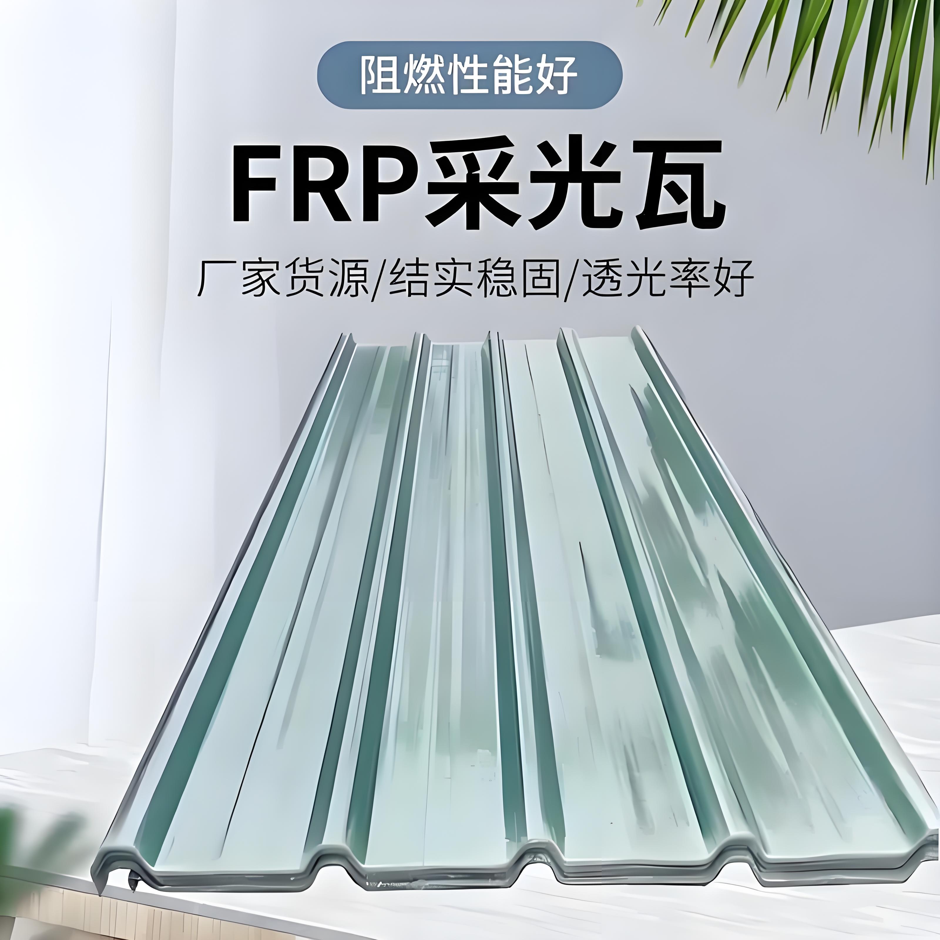 湛江采光瓦